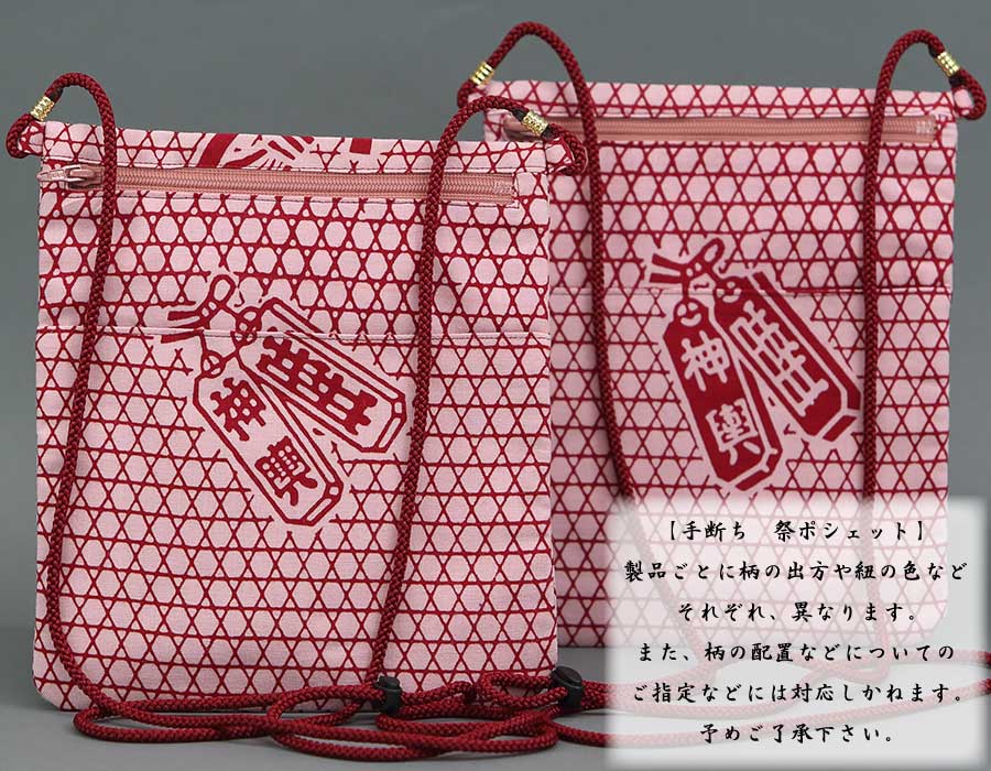 ����������ֺ����ʡúץݥ����åȡ����ܤ����͡ʤ�����ˤΤ����ò����ԥ�