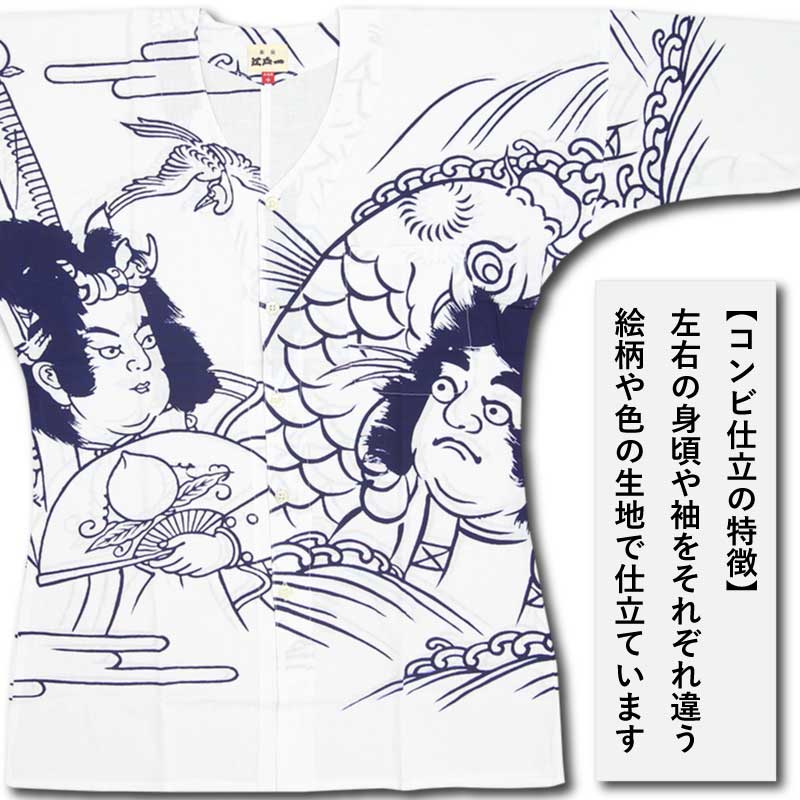 江戸一女性用本染め鯉口シャツ【桃太郎金時｜手拭】祭用品専門店浅草絆