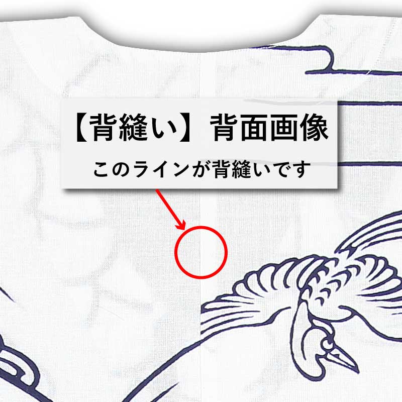 江戸一女性用本染め鯉口シャツ【桃太郎金時｜手拭】祭用品専門店浅草絆