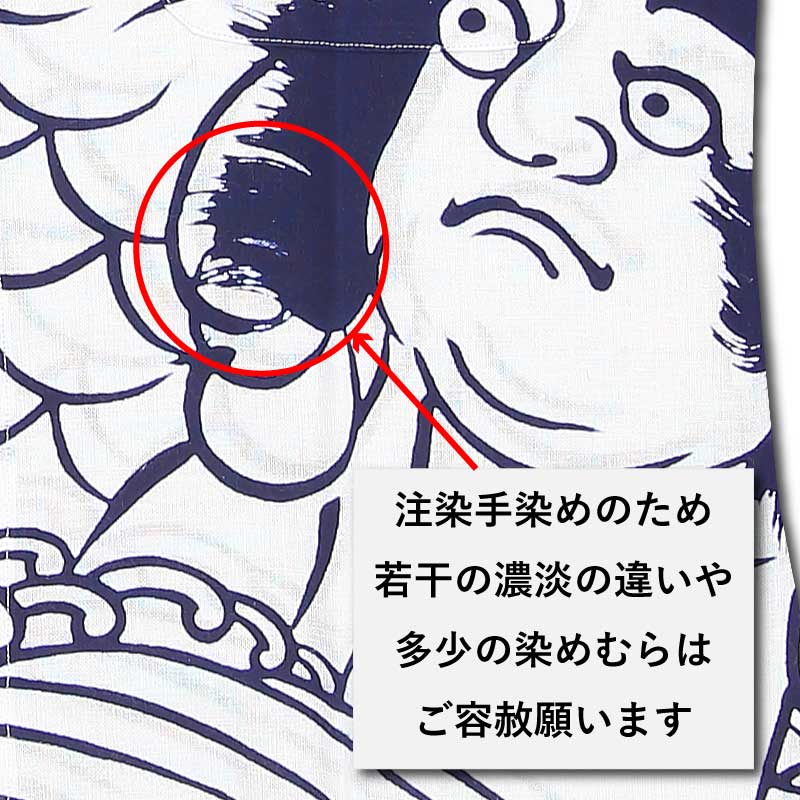 江戸一女性用本染め鯉口シャツ【桃太郎金時｜手拭】祭用品専門店浅草絆