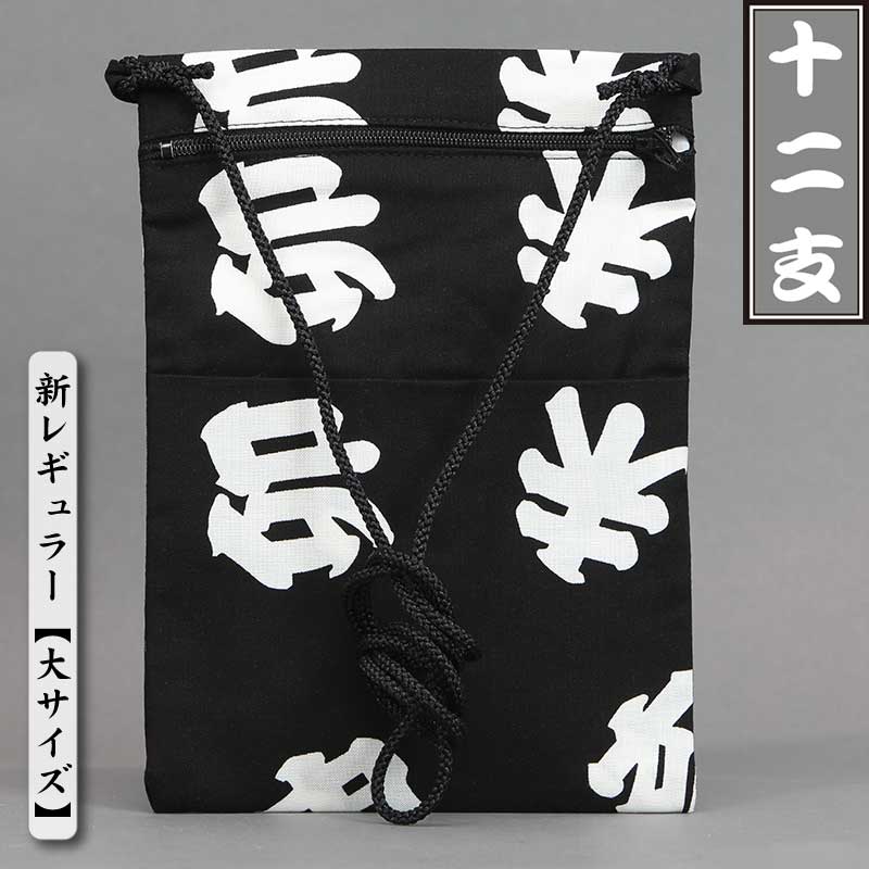 �ںץݥ����åȡù��Ͱ�۽���١ʤ��夦�ˤ��ˢ���˥塼����ֿ��祵������