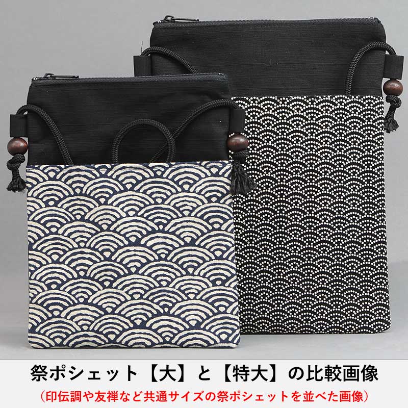 �ְ���Ĵ�ץݥ����åȡ�������ĳ��ȡʤ��������ϡ˹��򢣥������ɰ�ѣ�ץݡ���