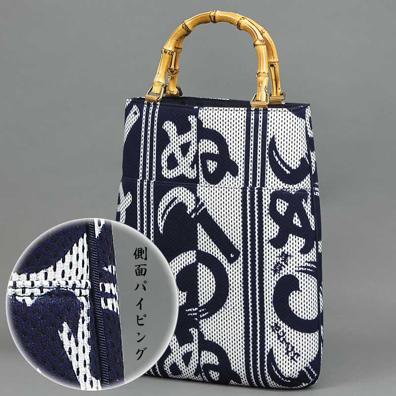 かぐや手提（バンブーバッグ）【構わぬ｜鎌輪奴】祭用品専門店