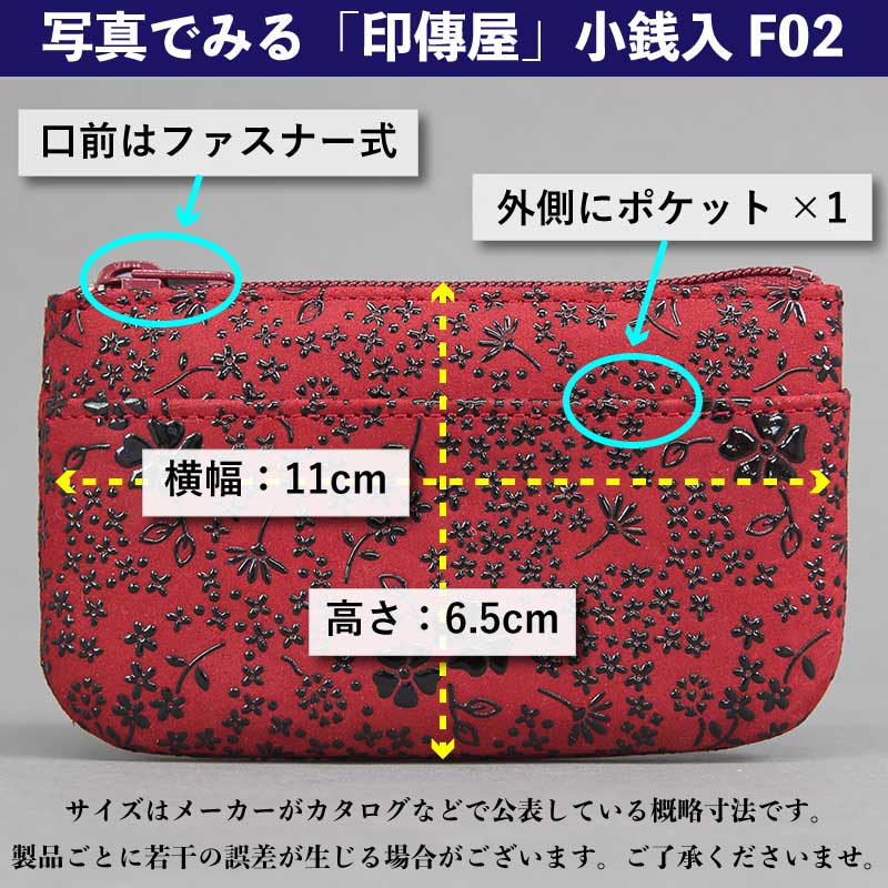 �ڰ�ѣ����INDEN-YA��F������02������ꥫ��֥롼�����ϡ߹�����