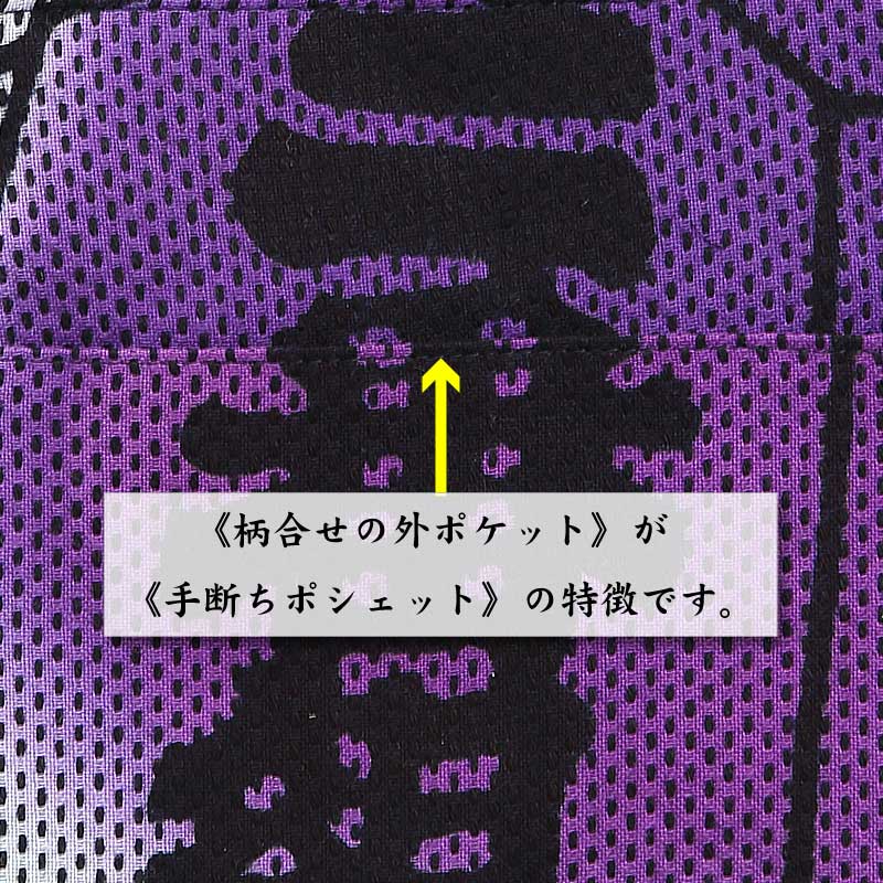 ����������ֺץݥ����åȡ����Ż��ʤޤȤ������˻ɻҡ��޿�