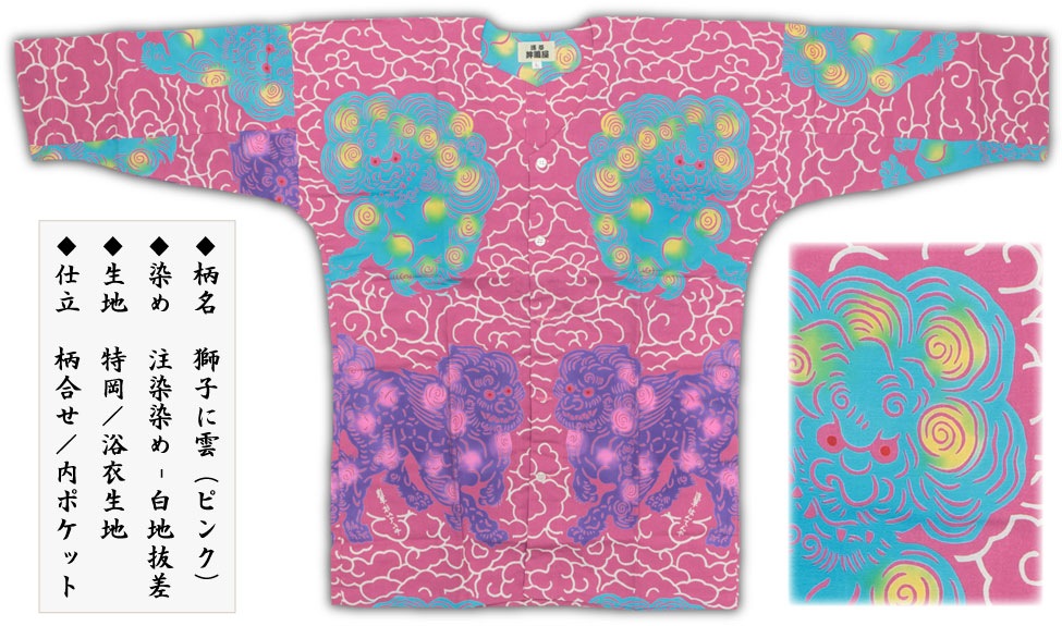 ���ں����ʡ���������������ġֻ�Ҥ˱��ä����ˤ�����ò����ԥ�ȴ��