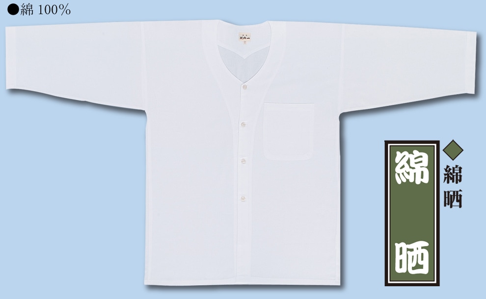 江戸一本ダボ上【ダボシャツ｜綿晒・白】祭用品専門店浅草絆纒屋ネット