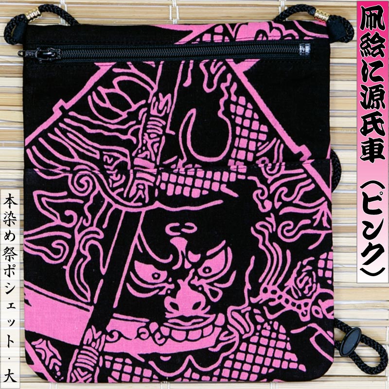 �ںץݥ����åȡ������˸���֡ʤ������ˤ��󤸤���ޡ��ò����ԥ󥯡���������