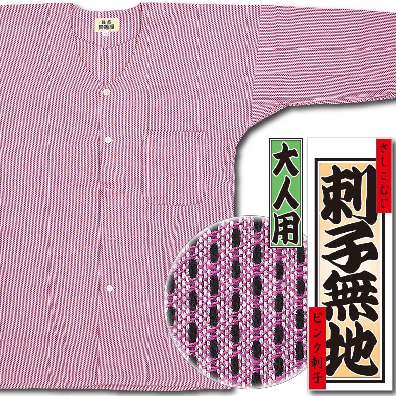 ����������̵�ϡڥԥ󥯹��ɻҡþ��һɻҡ�20�֡ʹ�������