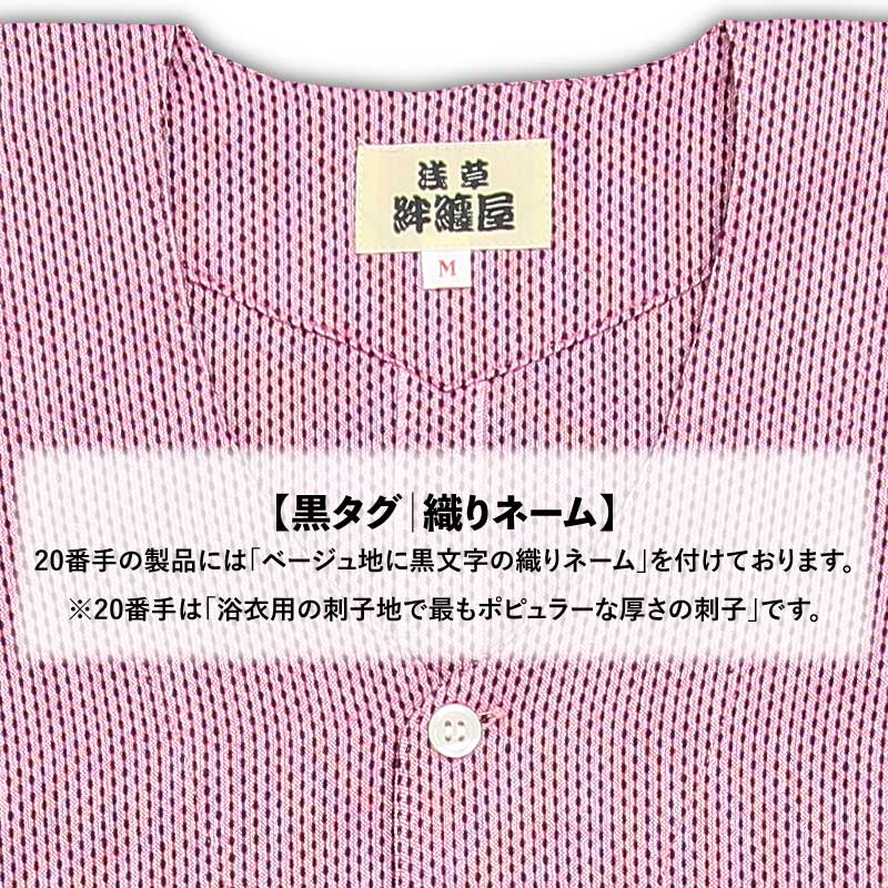 ����������̵�ϡڥԥ󥯹��ɻҡþ��һɻҡ�20�֡ʹ�������