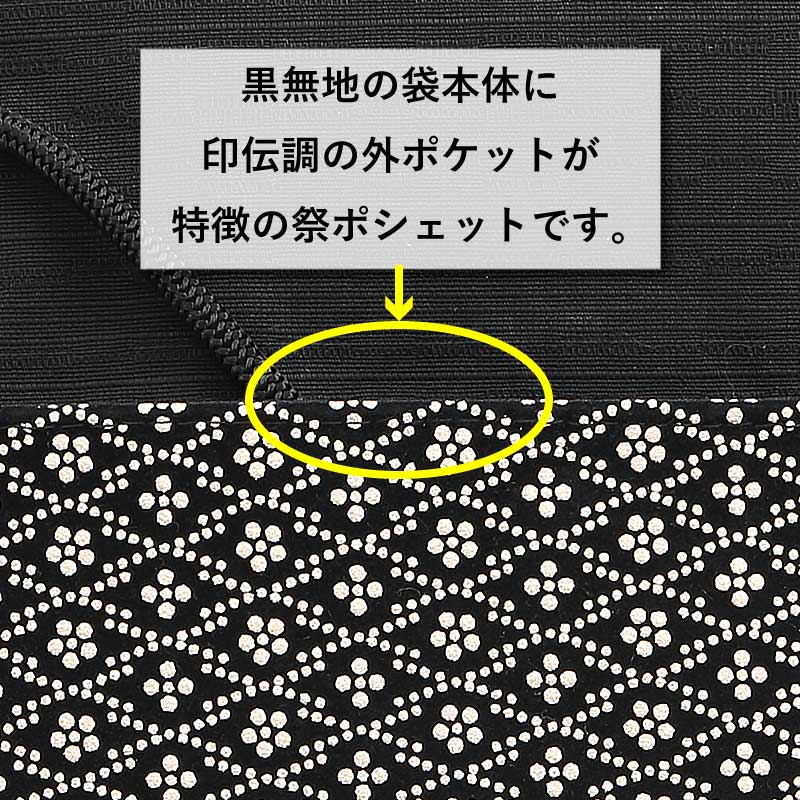 �ְ���Ĵ�ץݥ����åȡ�������ߤ˾���ʤ���ˤޤĤ���˹��򢣥������ɰ�ѣ�ץݡ���