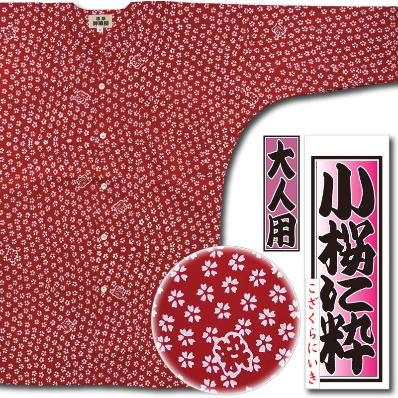 ���ں����ʡ���������������ġ־����˿�ä�������ˤ������ò�����