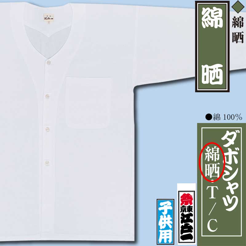 ���Ͱ��ܥ��ܾ�ڥ��ܥ���ġûҤɤ��ѡۻ��ʤ��餷�������100��