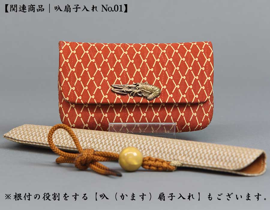 職人の一点物】叺（カマス）刻み煙草入れ【古物正絹裂No.04-網目】祭