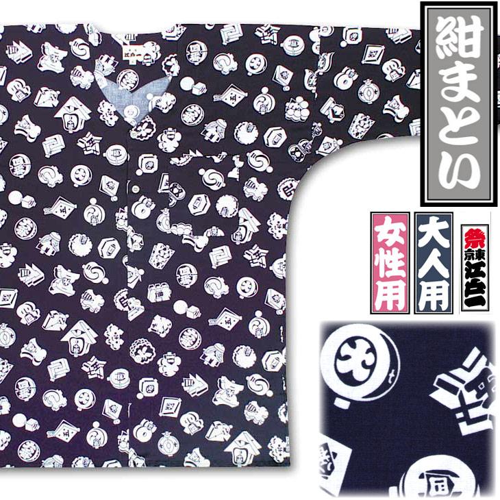 ���Ͱ�ں��ޤȤ�����-1�������ġ�����ѡ�������