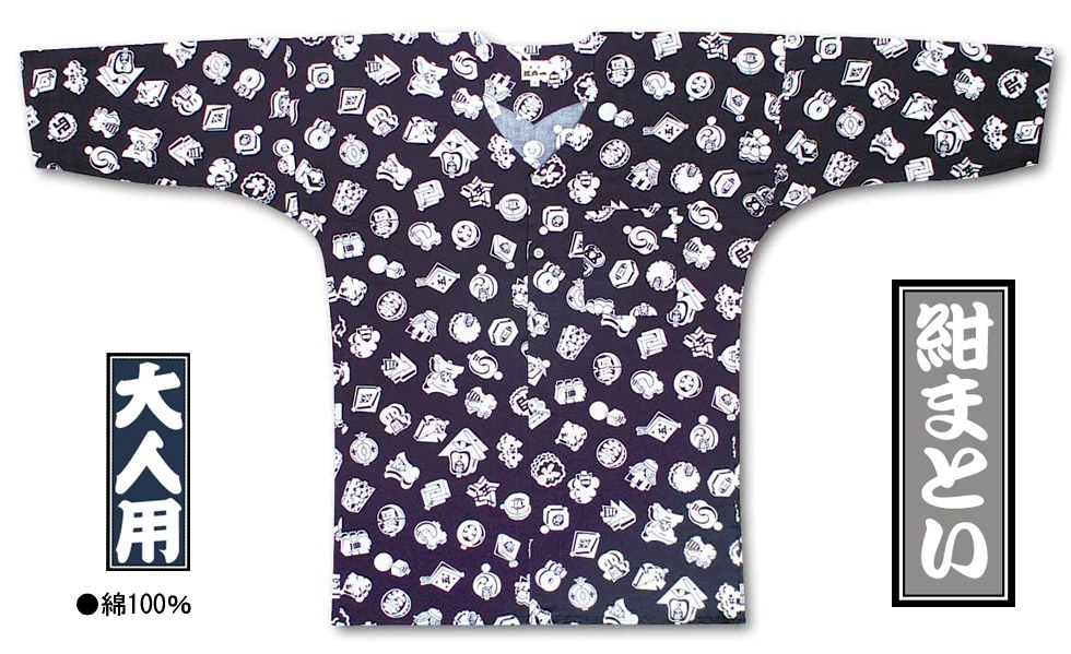 ���Ͱ�ں��ޤȤ�����-1�������ġ�����ѡ�������