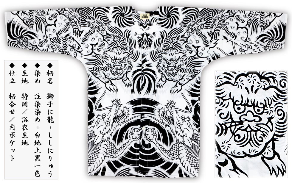 ���ں����ʡ���������������ġֻ�Ҥ�ζ�ä����ˤ�夦���ò������