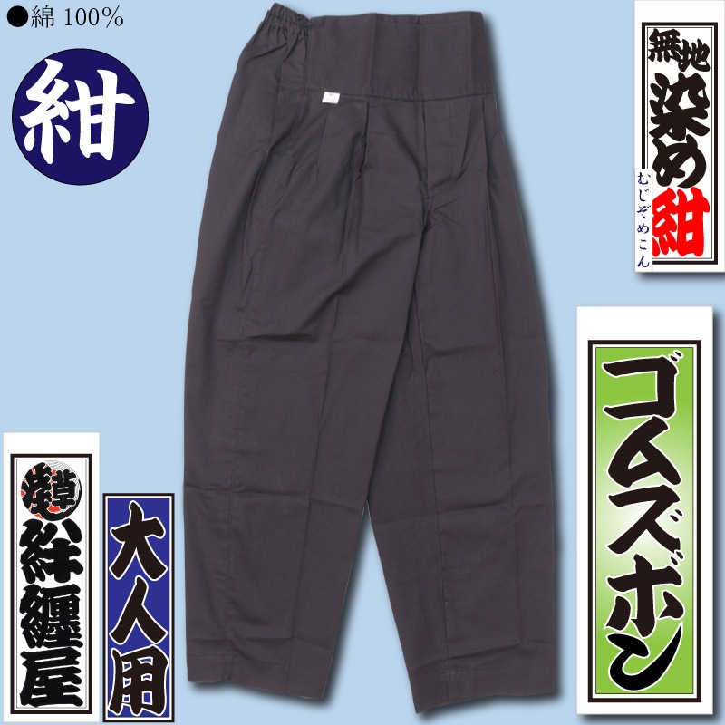 �ڥ��ܥ���ġ��ܥ��ܡۥ���岼���åȡʺ�����100��