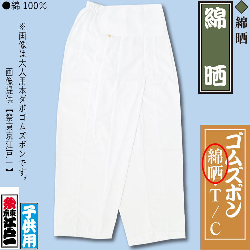 ���Ͱ��ܥ��ܲ��ڥ��ॺ�ܥ�ûҤɤ��ѡۻ��ʤ��餷�������100��