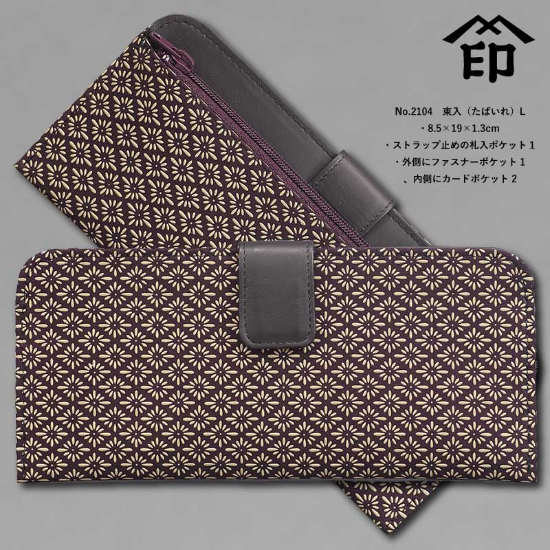 ԰ѣINDEN-YANo.2017«ʤФLɩơäҤ׻ϡ򼿢Ĺ