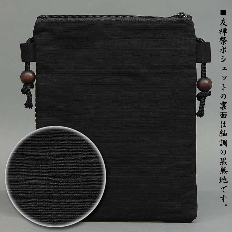 ��ͧ���ץݥ����åȡײ�ð��ĳ�ʤܤ���Ȥ��礦�˹����ץݡ���