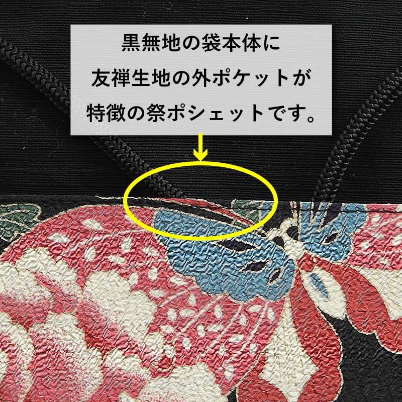 ��ͧ���ץݥ����åȡײ�ð��ĳ�ʤܤ���Ȥ��礦�˹����ץݡ���