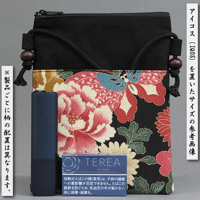 友禅祭ポシェット【牡丹と蝶｜黒】祭用品専門店浅草絆纒屋ネットショップ