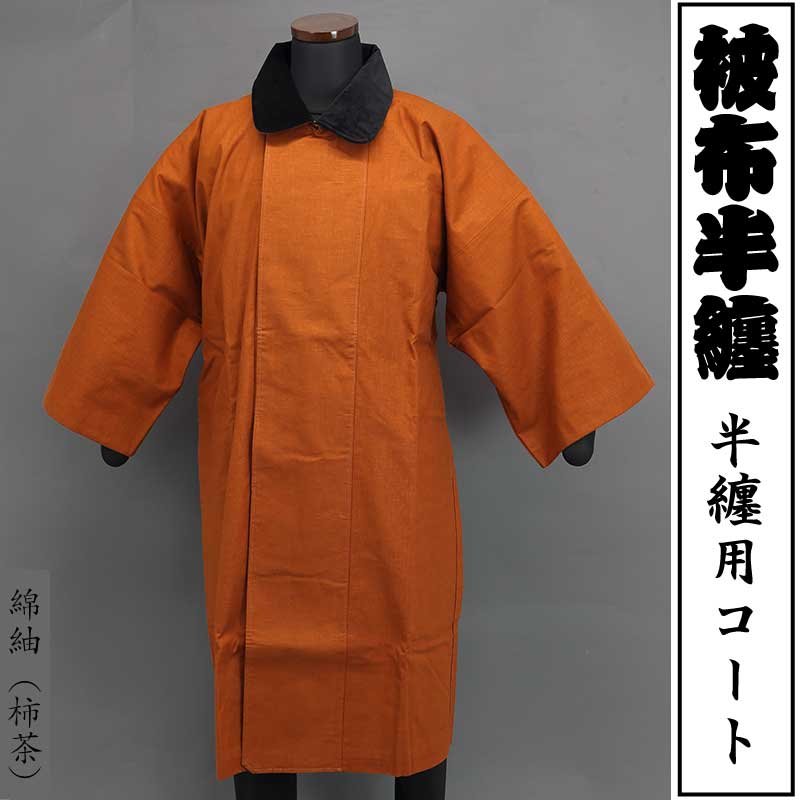 6_000000002037.jpg?1678209906