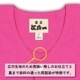 ���Ͱ���������ġڲ�ð�ԥ󥯡�̵�������Ҥɤ���
