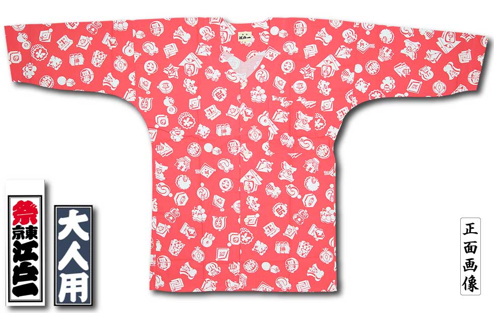 Ͱ좣ץȸġڥԥ󥯤ޤȤѡ˽ѡ