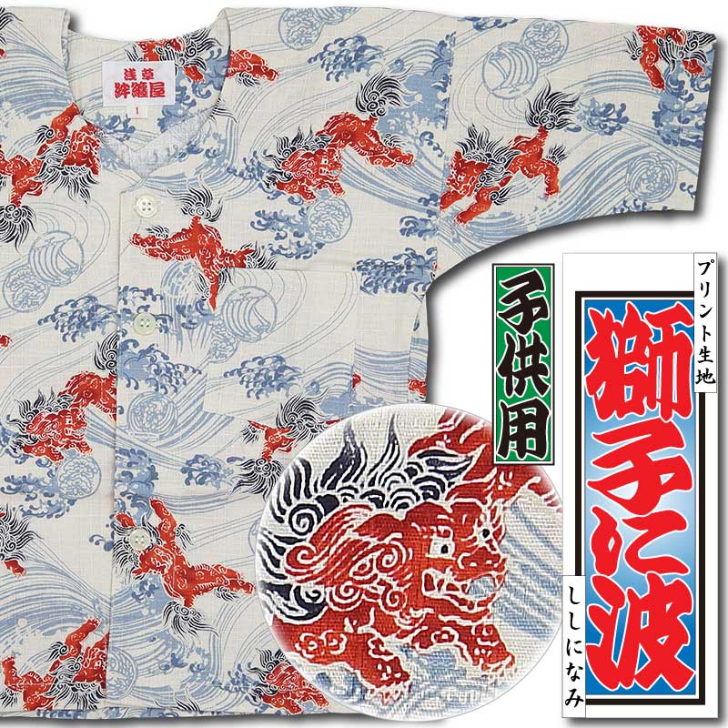 ��SALE�ڻҤɤ��Ѹ������ġۻ�Ҥ��ȡʤ����ˤʤߡ��򢨺߸˸¤�Τ�������