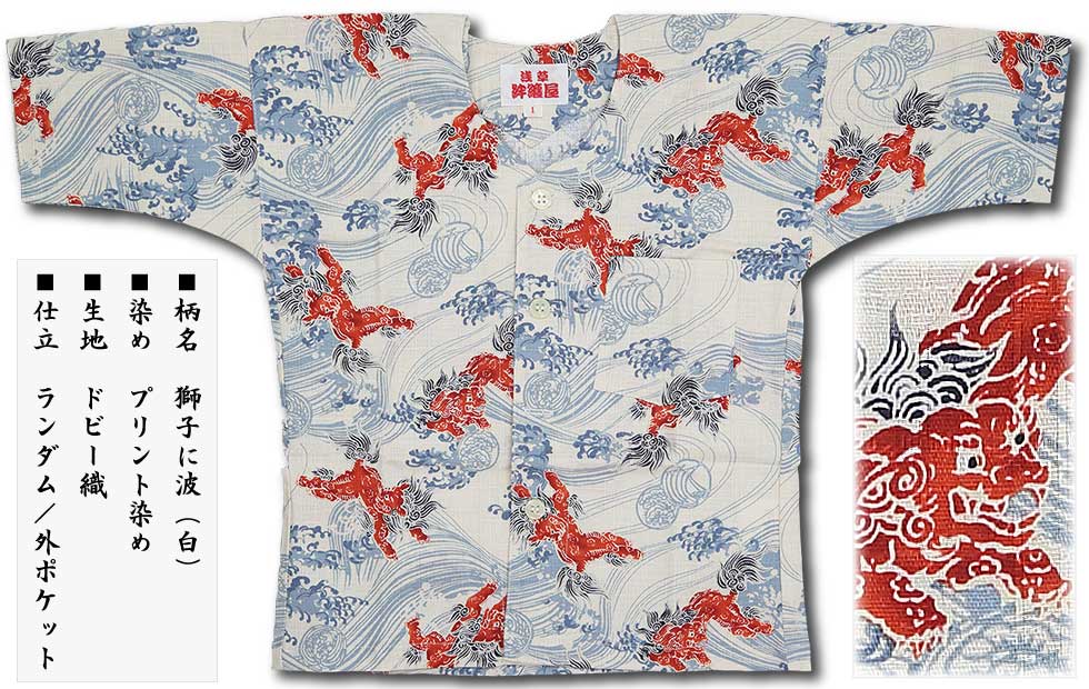 ��SALE�ڻҤɤ��Ѹ������ġۻ�Ҥ��ȡʤ����ˤʤߡ��򢨺߸˸¤�Τ�������