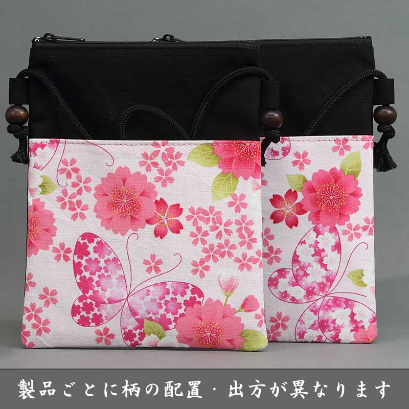 和柄祭ポシェット【蝶と桜｜薄ピンク】祭用品専門店浅草絆纒屋ネット