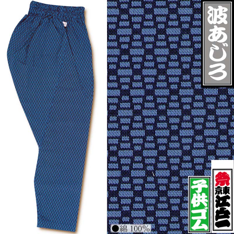 ���Ͱ���Ȥ������۹��;���-6����԰����Ҥɤ���