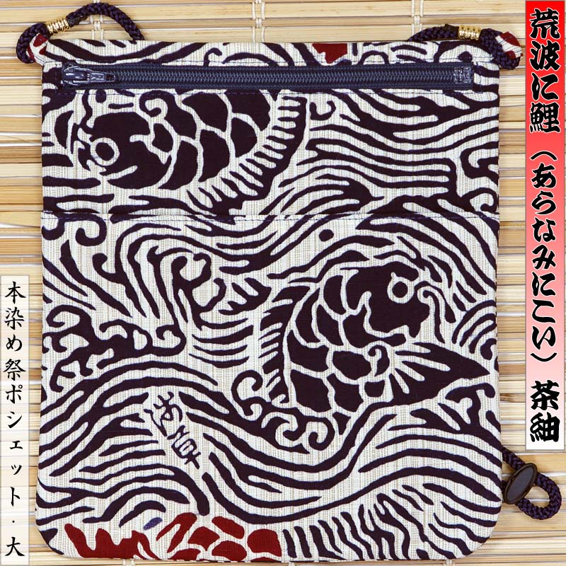 �ںץݥ����åȡ۹��Ȥ˸�ʤ���ʤߤˤ��������ݡ���������