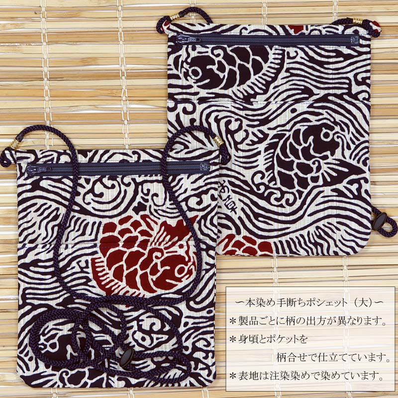 �ںץݥ����åȡ۹��Ȥ˸�ʤ���ʤߤˤ��������ݡ���������