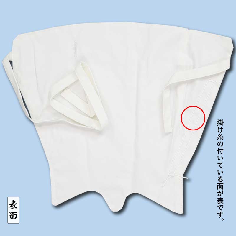 種田の足袋 豊多屋 3点セット 豊多屋足袋店 サージ上下セット グレー