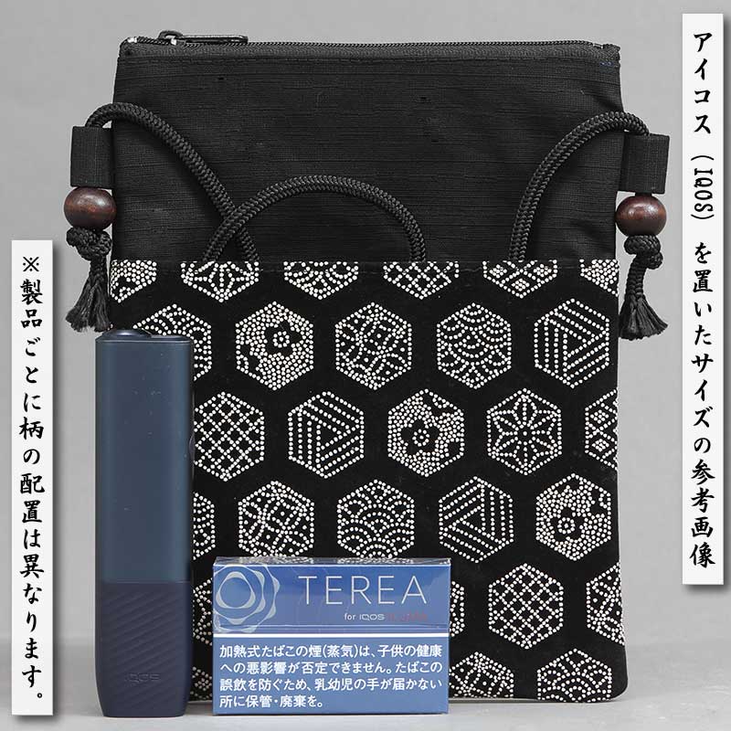 印伝調祭ポシェット【亀甲に小紋（きっこうにこもん）黒白】祭用品専門