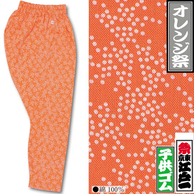 Ͱڥ󥸺ס۹;-6԰Ҥɤ