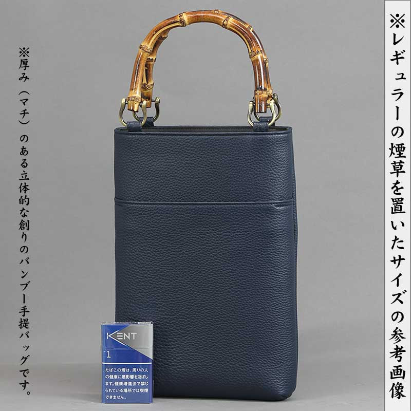 タケ ◆ 牛革シュリンク バンブー手提げ 横型 小 黒 マグネット付 タケ ◇ 牛革シュリンク バンブー手提げ 横型 小 黒 マグネット