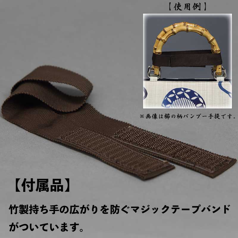 バンブー手提げバッグ「縦型中｜外ポケット付」シボ牛革【紺】祭用品