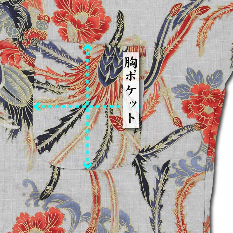 和柄プリント上下セット【鳳凰の柄｜生成】祭用品専門店浅草絆纒屋