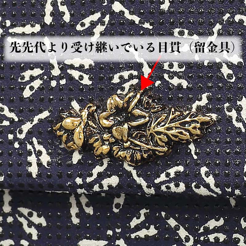 時代物　一山在銘　蜻蛉印伝煙草入　蒔絵煙管筒　銀煙管　村田銘　提げ物　珊瑚玉 時代物 一山在銘 蜻蛉印伝煙草入 蒔絵煙管筒 銀煙管 村田銘 提げ