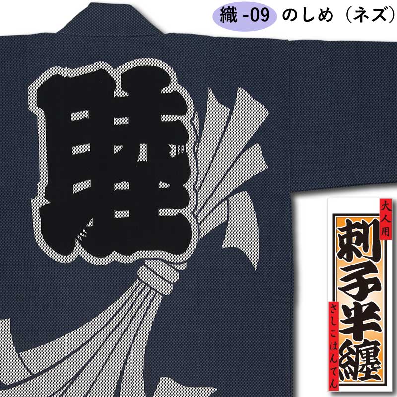 �ڻɻҿ�ȾŻ�ÿ�-09�ۤΤ���ʥͥ���