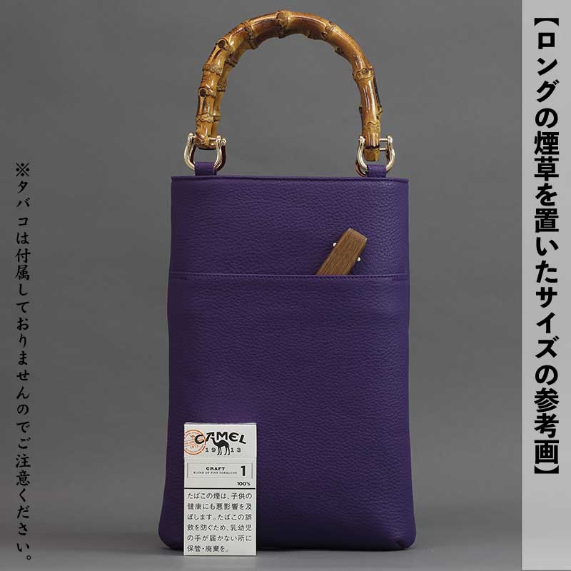 バンブー手提げバッグ「縦型中｜外ポケット付」シボ牛革【紫】祭