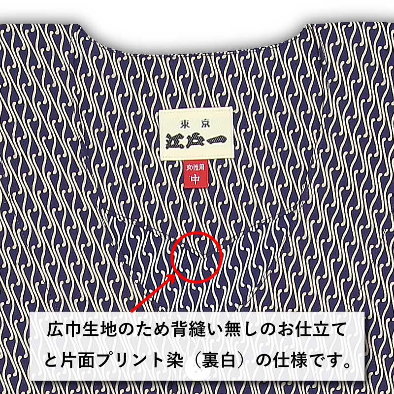 メール便送料無料　江戸一 祭り 鯉口シャツ 江戸小紋 竹つなぎ 大人用 中 取り寄せ商品 メール便送料無料 江戸一 祭り 鯉口シャツ 江戸小紋 竹つなぎ 女性用