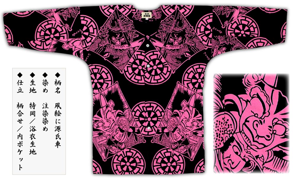 ���ں����ʡ���������������ġ������˸���֡ä������ˤ��󤸤���ޡ��ò����ԥ󥯾��