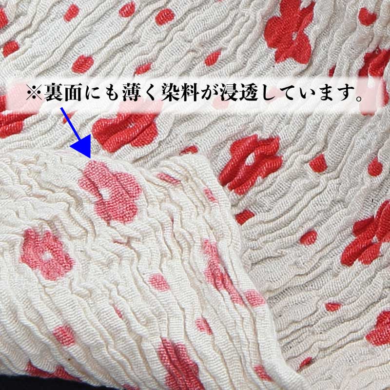 まーちゃん様確認用　赤シゴキ、帯揚げ 祭帯｜半纏帯【木綿ちぢみ巻帯｜桜・赤】祭用品専門店浅草絆纒屋ネット