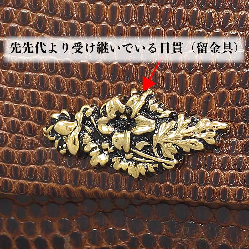 一本吊・腰下タバコケース【リザード（トカゲ革）茶】祭用品専門