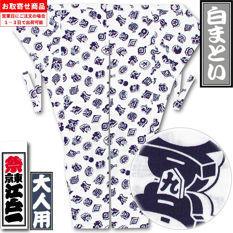 ���Ͱ����ޤȤ�����-3�԰�������ѡ��˽����ѡ�